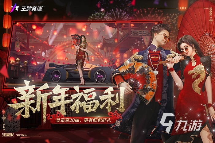 十大配置最高的手游推荐下载2022 好玩的大型手游推荐