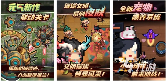 全球游戏排行前十游戏下载榜单2022 好玩的手游有哪些