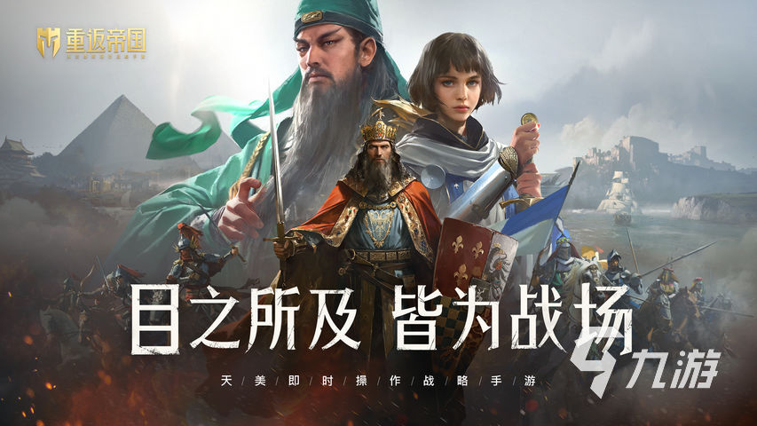 游戏策略游戏排行榜前十名2022 好玩的策略游戏推荐下载大全