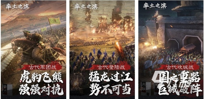 2022和文明与征服类似的游戏有哪些 好玩的策略游戏有哪些