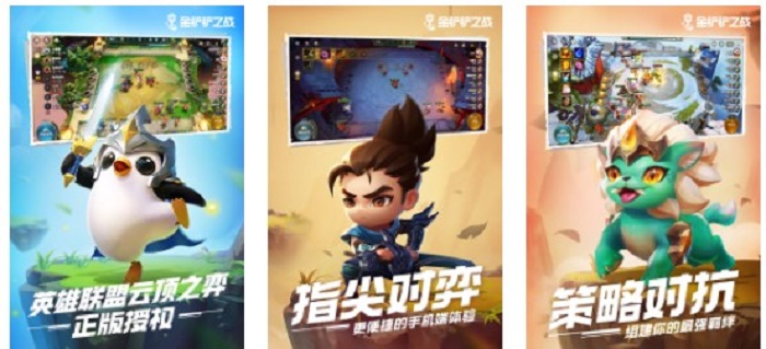 十大平板必玩的大型游戏下载推荐2022 好玩的大型游戏介绍