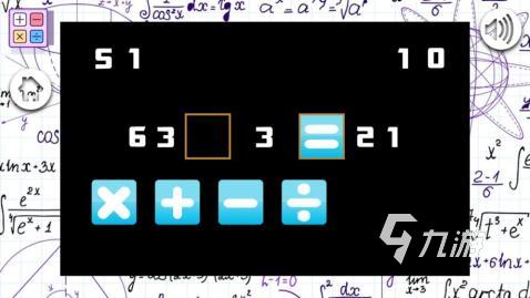 小孩子鍛煉數(shù)學思維的游戲大全2022 鍛煉數(shù)學思維的游戲推薦