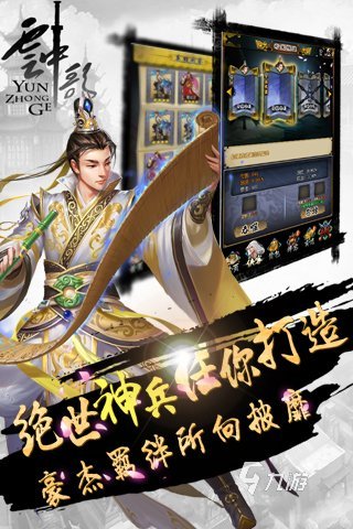 2022人氣仙俠網(wǎng)游安卓版下載 高人氣仙俠手游排行榜
