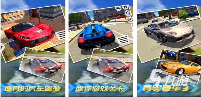 好玩的漂移車游戲免費下載2022 好玩的漂移車手游有哪些