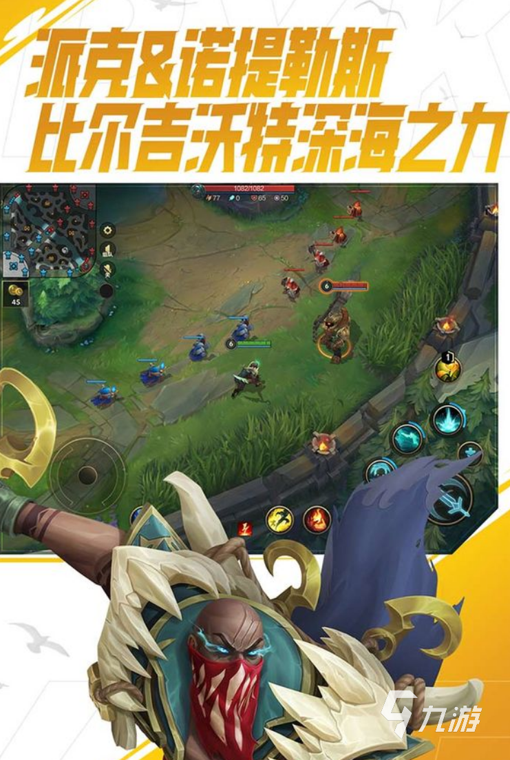 2022国际手游排行榜前十名下载 十大国际手游排行榜