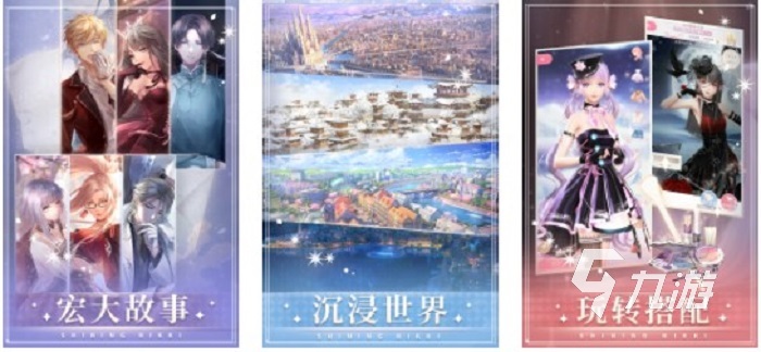 手機(jī)聯(lián)機(jī)游戲排行榜前十名養(yǎng)成類2022 好玩的養(yǎng)成類游戲有哪些