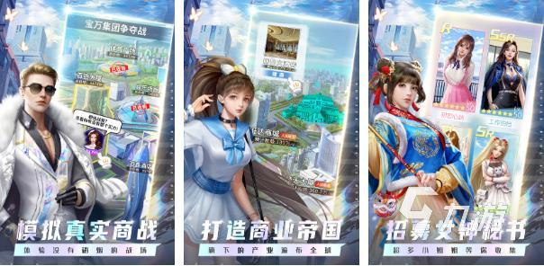 休闲经营游戏排行榜前十名2022 休闲经营游戏前十名榜单推荐