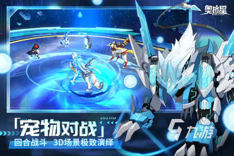 電子寵物游戲下載大全2022 最火電子寵物手游有什么