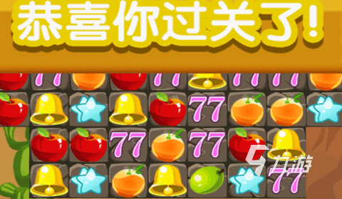 水果连连看游戏免费版下载2022 好玩免费的水果连连看手游推荐