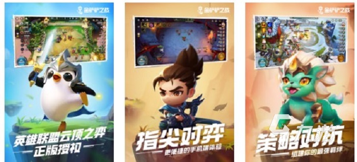 2022和文明与征服类似的游戏有哪些 好玩的策略游戏有哪些