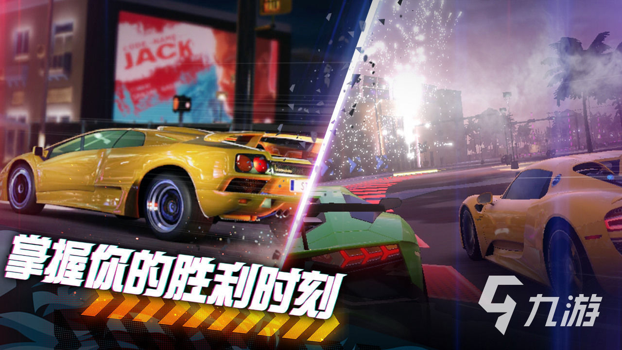 2022好玩的赛车游戏下载大全 超热门的赛车游戏推荐