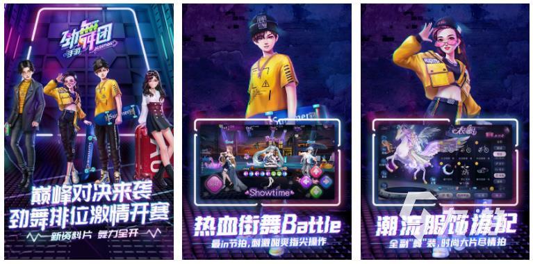 2022有什么好玩的手游情侣游戏 好玩的情侣手游合集