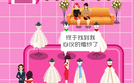 经营时装店游戏下载大全2022 几款超好玩的经营时装店类手游下载推荐截图
