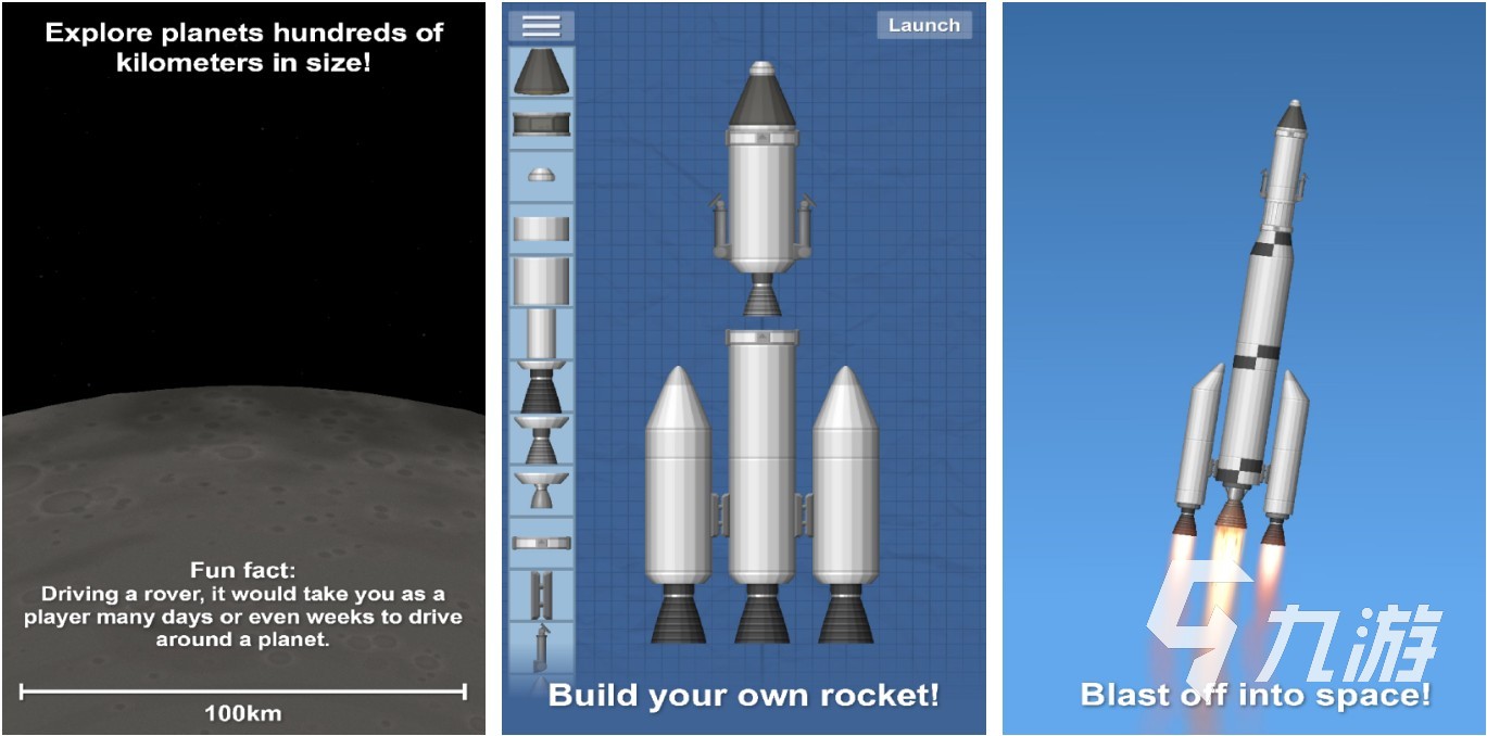 2022模拟火箭发射游戏下载大全 好玩的火箭发射游戏推荐