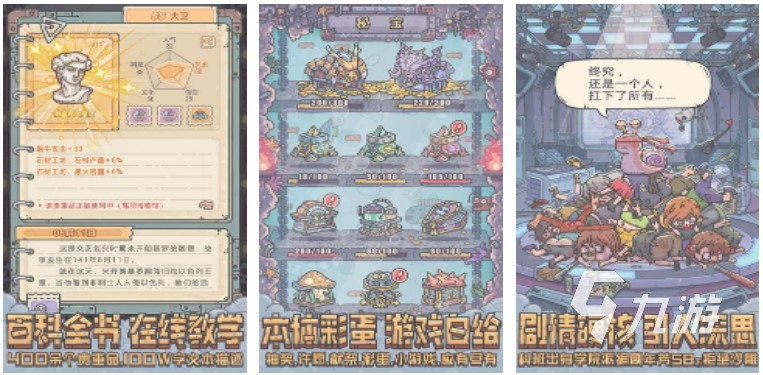 放置手游自动挂机下载大全2022 好玩的放置挂机游戏有哪些