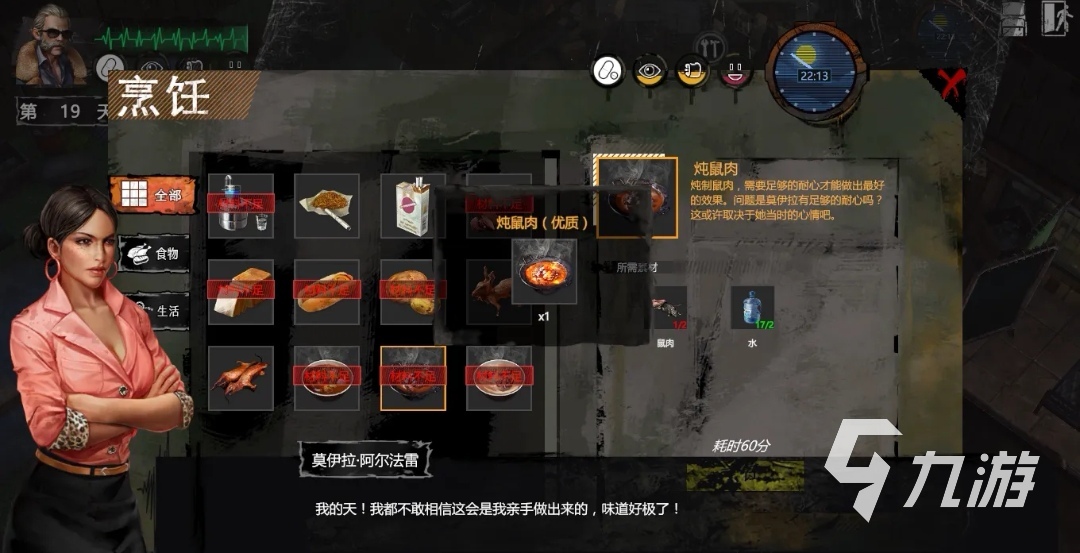 关于生存的游戏2022排行榜前十名 关于生存的热门手游推荐