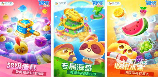 下面消除上面打怪的游戲2020有哪些 能打怪獸的消除類(lèi)手游合集