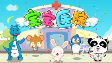 适合小孩子的游戏有哪些2022 适合小孩子的手游大全下载推荐