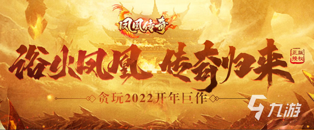 新手游2022排行榜前十名2022 最新手游top10榜單推薦