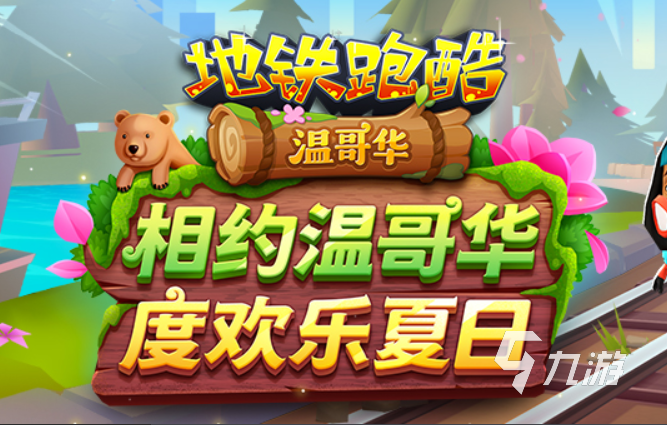 2022推荐下载的一个单机游戏免费的 好玩的单机游戏推荐
