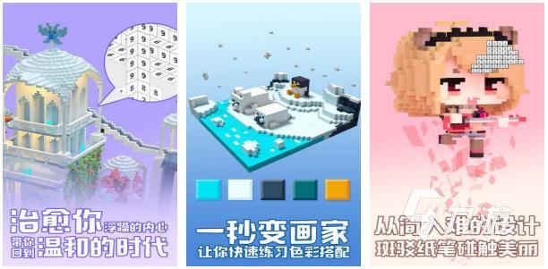 数字填色像素涂色游戏下载大全2022 好玩的数字填色像素涂色游戏推荐