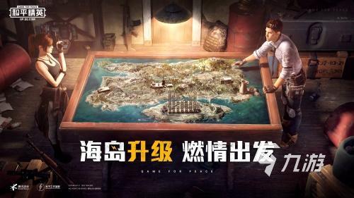 2022最新三端互通游戏下载大全 三端互通游戏下载推荐