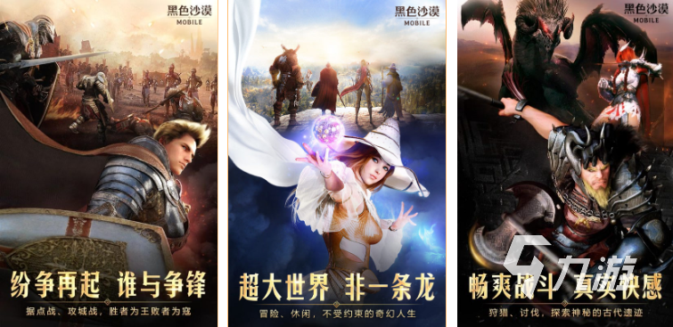 新手游2022排行榜前十名2022 最新手游top10榜單推薦