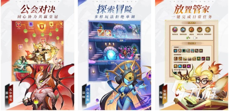 放置手游自动挂机下载大全2022 好玩的放置挂机游戏有哪些