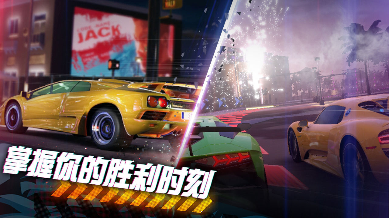 2022好玩的赛车游戏下载大全 超热门的赛车游戏推荐截图