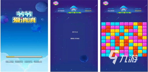下面消除上面打怪的游戲2020有哪些 能打怪獸的消除類(lèi)手游合集
