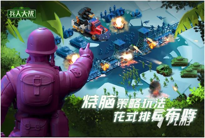 手游策略游戏哪个好玩2022 好玩的策略游戏推荐