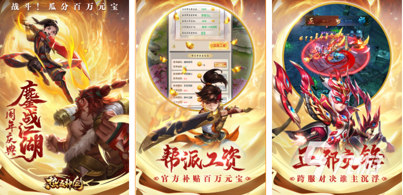 熱血系列游戲下載合集2022 好玩的熱血游戲推薦下載