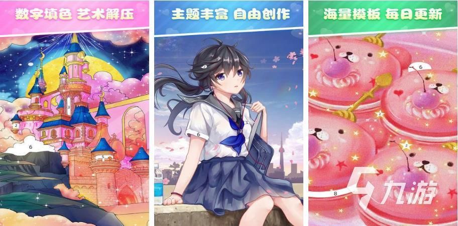 少女涂色游戏下载排行榜前十名2022 少女涂色游戏前十名推荐榜单