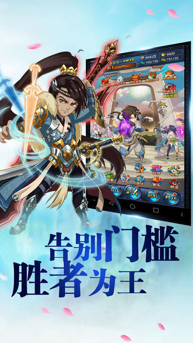 少年主宰截图4
