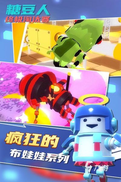 2022有啥好玩的双人手机游戏推荐 双人手机游戏排行榜