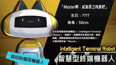 罪之门截图3