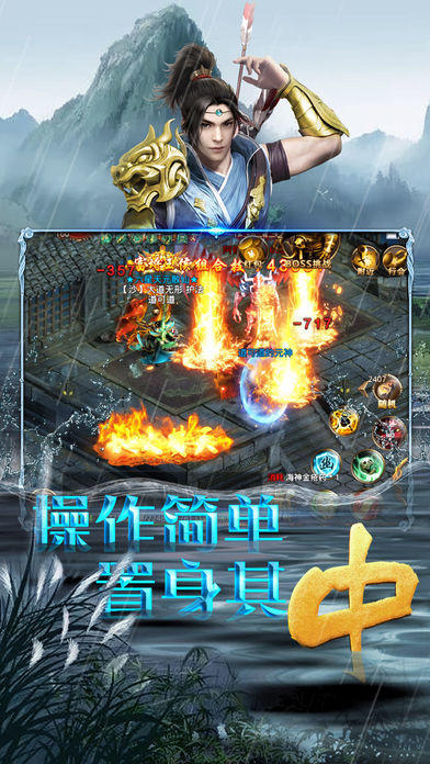 狂战霸业截图2
