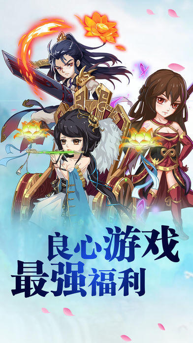 少年主宰截图