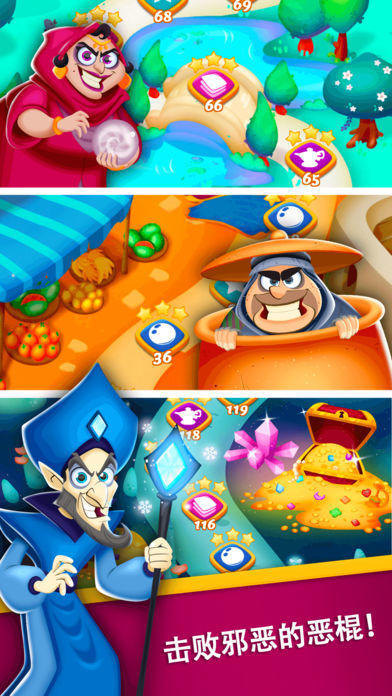 MagicNightfall截图