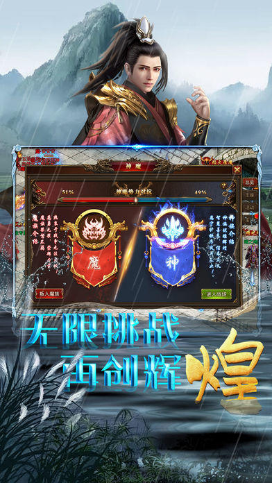 狂战霸业截图4