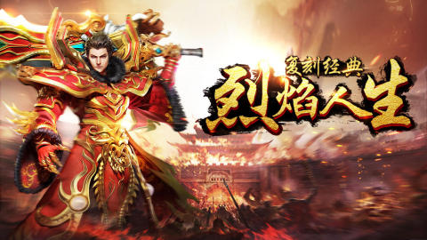 热血一刀流截图