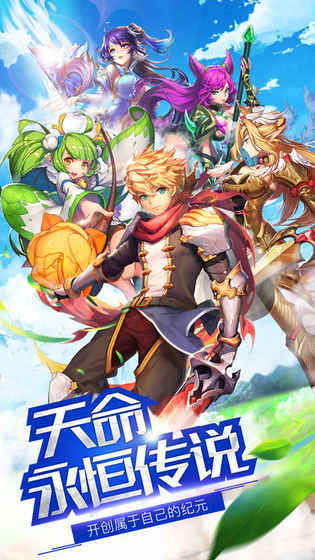 幻想之界截图