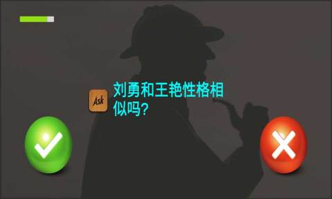 聪敏截图