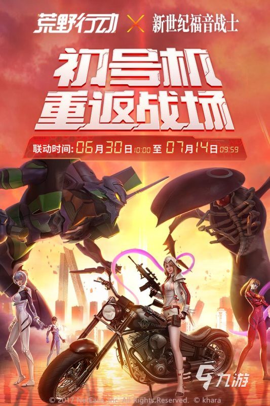 适合情侣玩的手游排行榜2022年 推荐情侣玩的手游有哪些