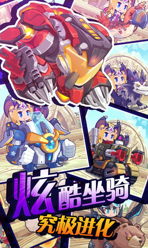 圣剑守护截图2