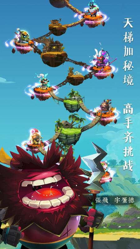 小兵噢力給截圖1