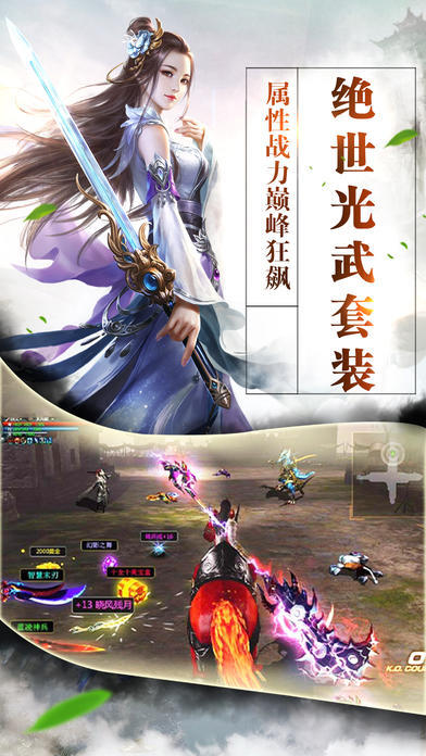 大唐焚仙纪截图3