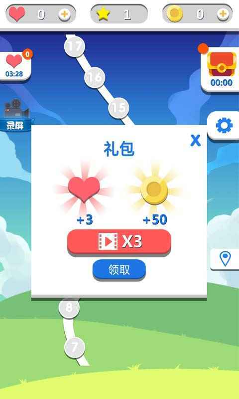 烧脑了解一下截图4