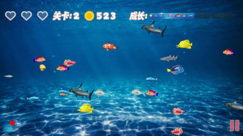 大鱼吃小鱼2017截图1