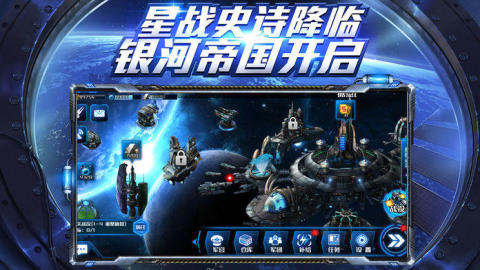 星際掠奪者截圖